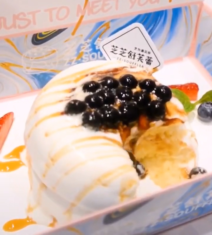 #美食#网红甜品舒芙蕾奶茶