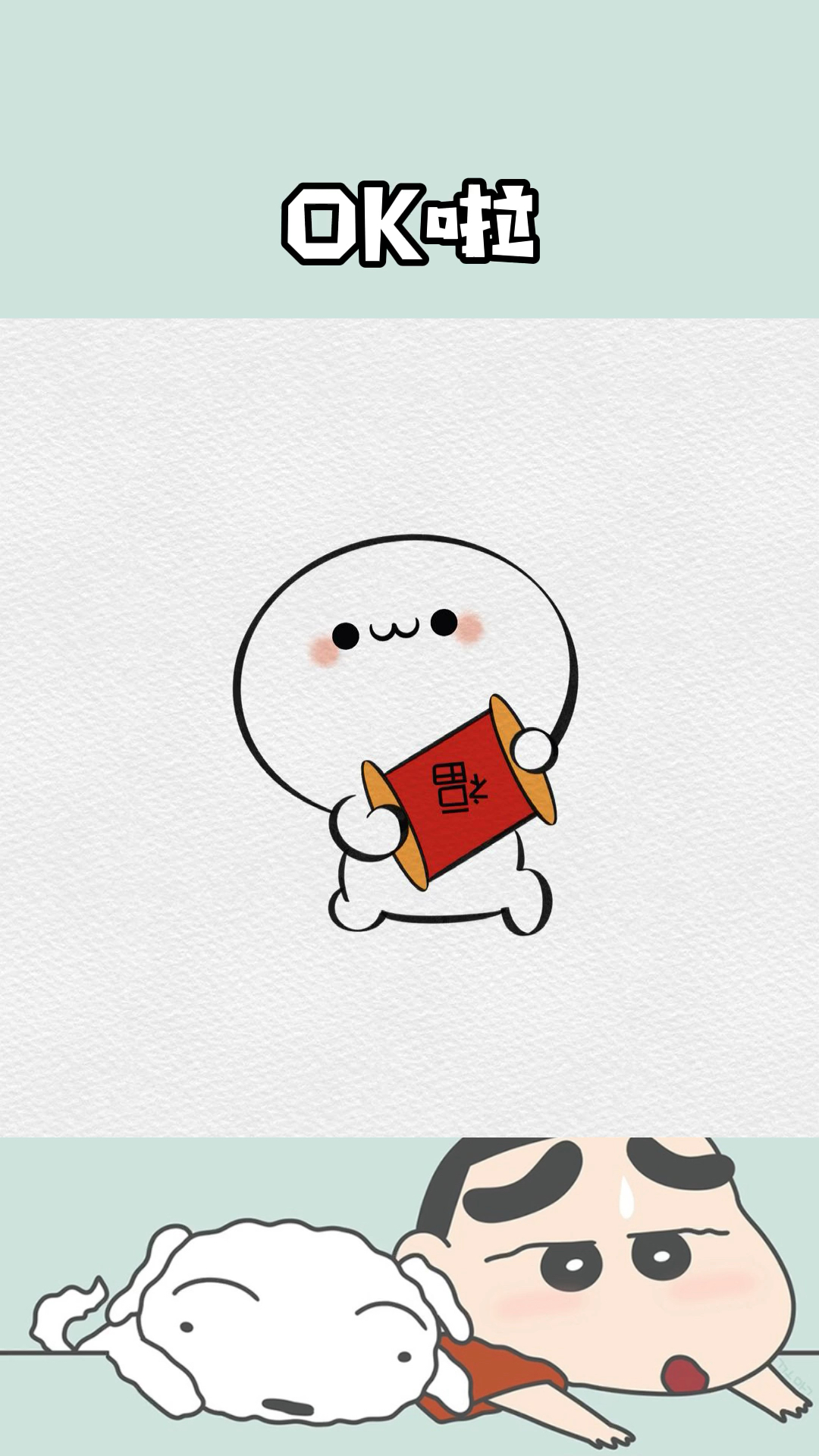 #简笔画#新年到,金牛送福到,福娃抱福到,福气满处跑,愿福气撞到你,好运缠着你,福旺!