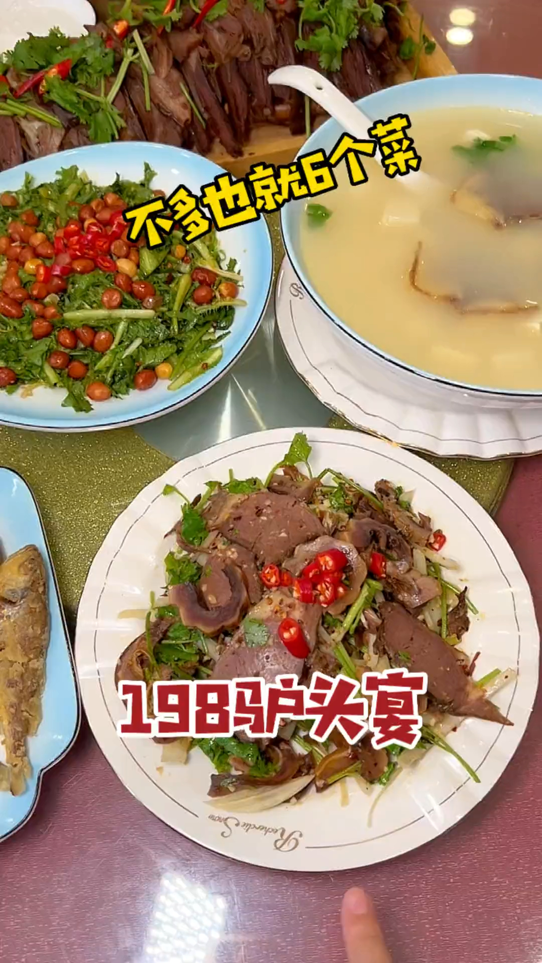 有没有爱吃驴肉的,爆炒驴脸肉真的超级香!配米饭爆好吃!