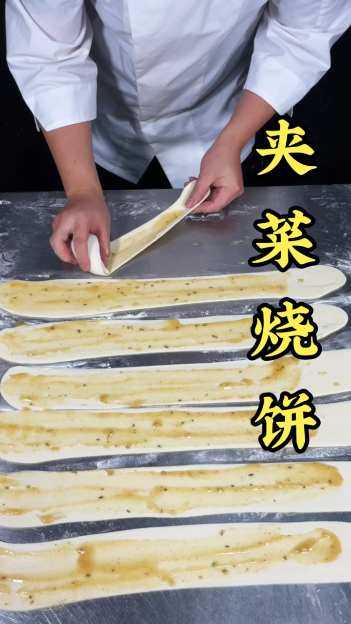 #烧饼#