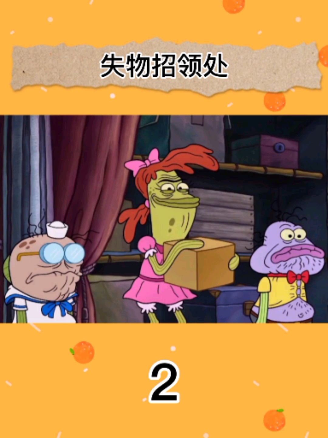 #海绵宝宝派大星#