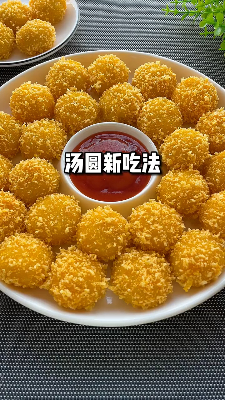 #萤火有奖打卡#咬一口就爆浆的炸汤圆太香啦