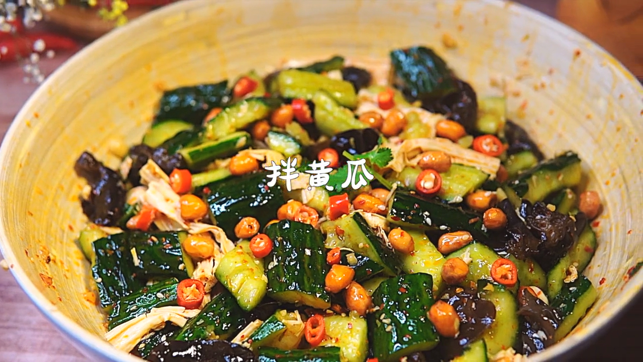 #美食看中国#超级好吃又简单的凉拌黄瓜～