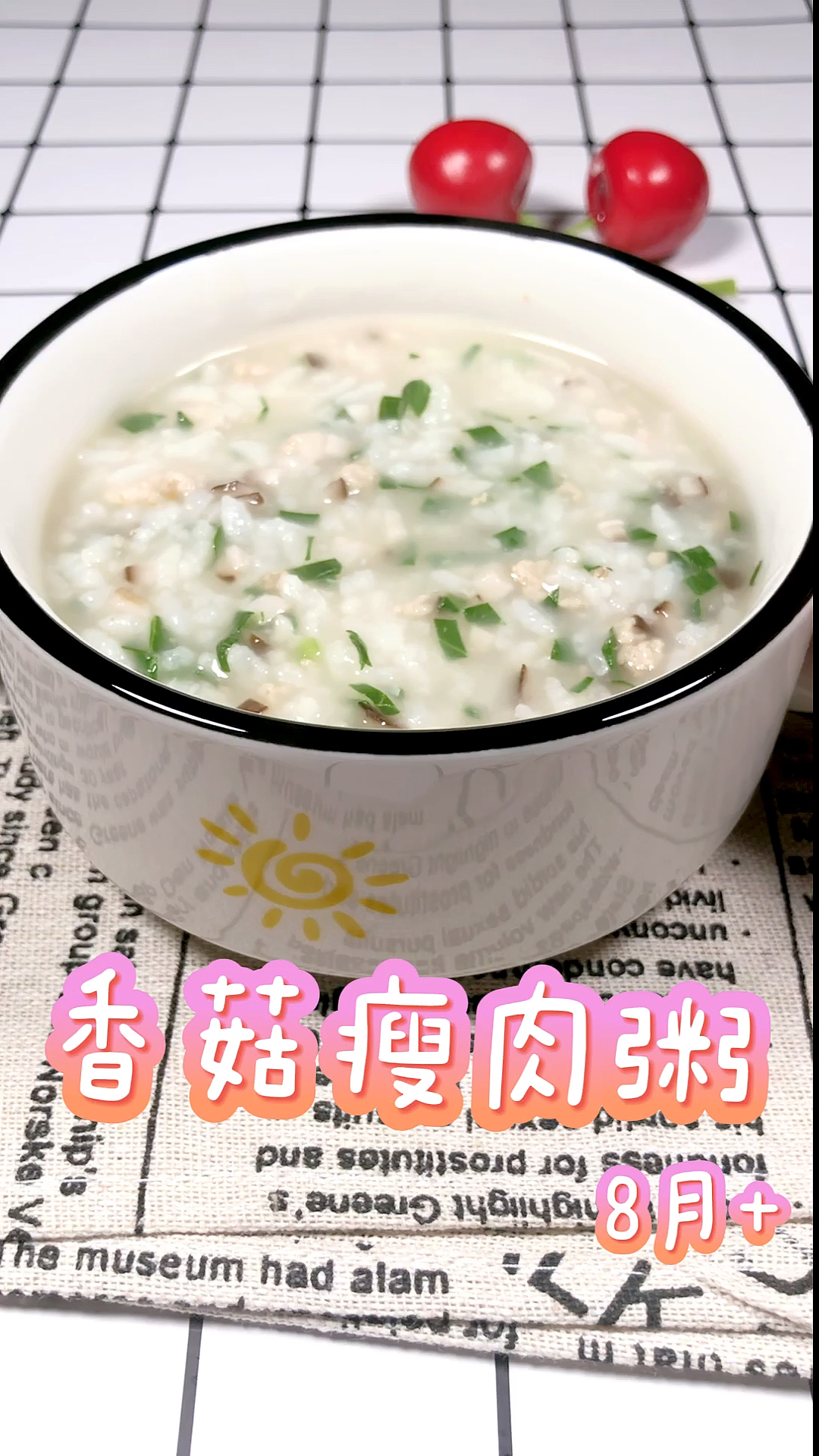 粥。宝宝辅食之路必不可少的,加上瘦肉蔬菜,营养均衡,宝宝爱吃。