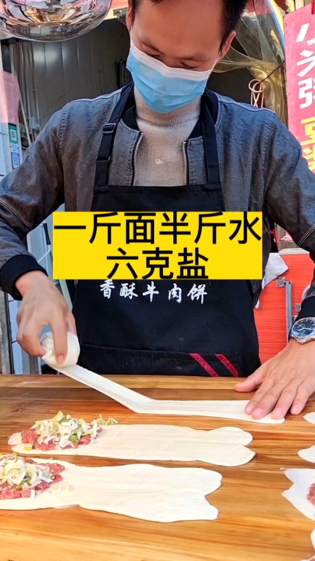 不早起不熬夜,一个人可以做的饼