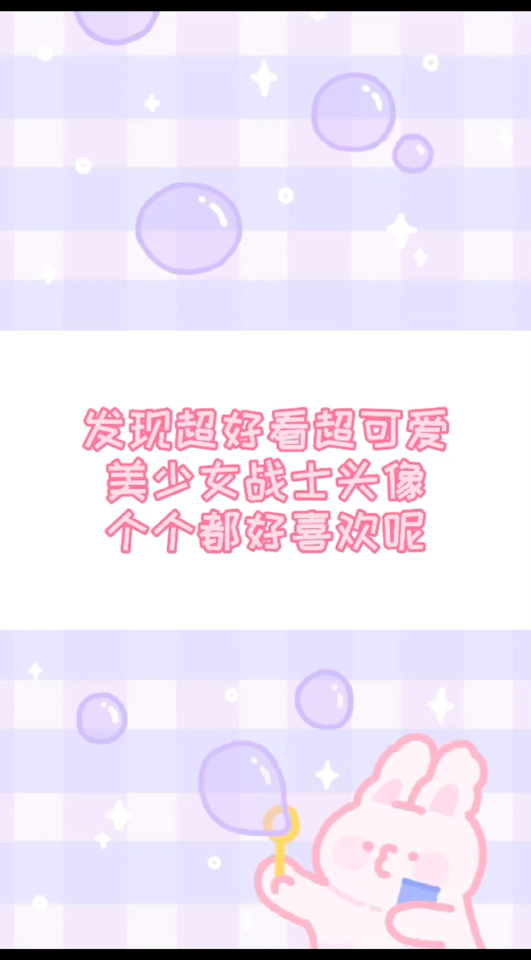 女生头像,情侣头像,闺蜜头像