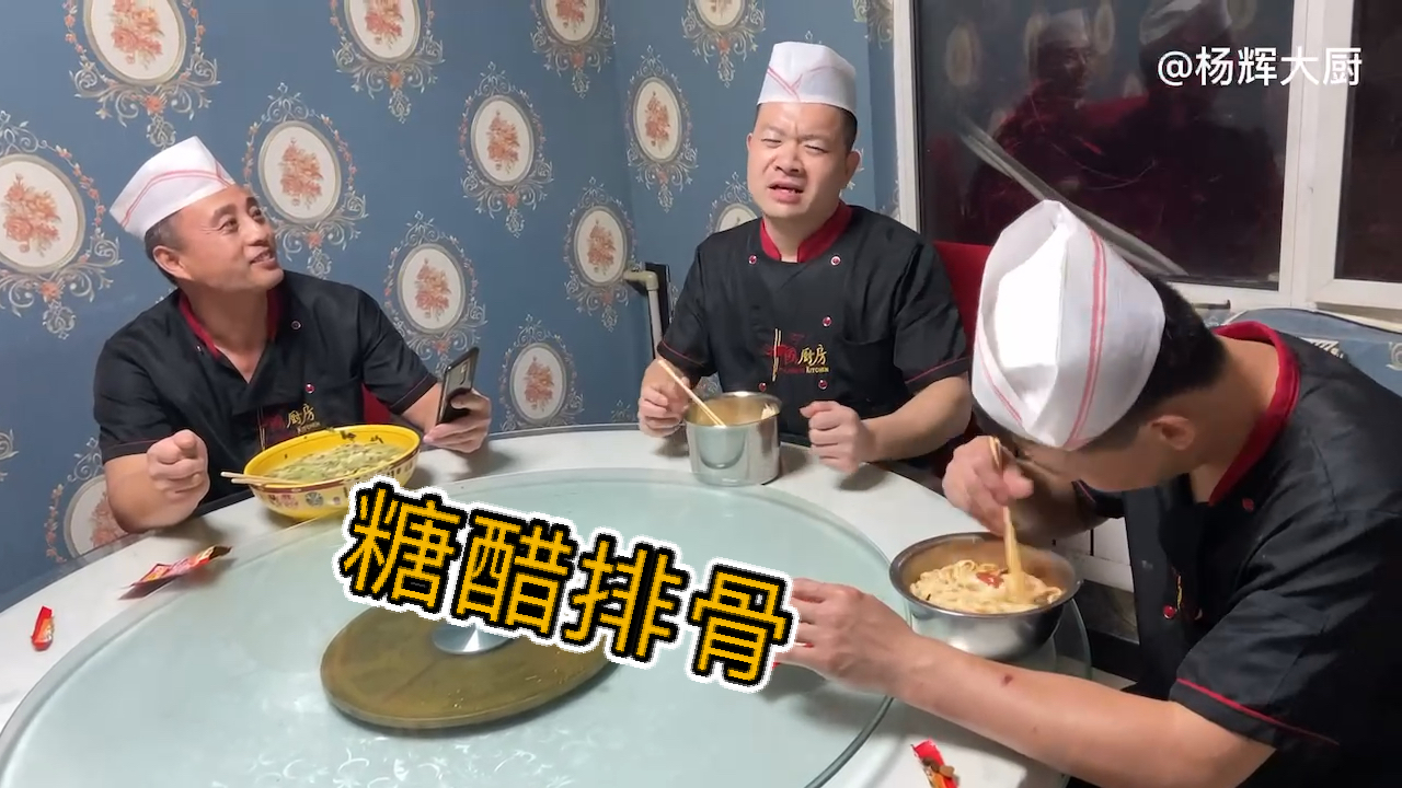 #美食看中国#老板娘点菜,指定让一位厨子做《糖醋排骨》家庭版。