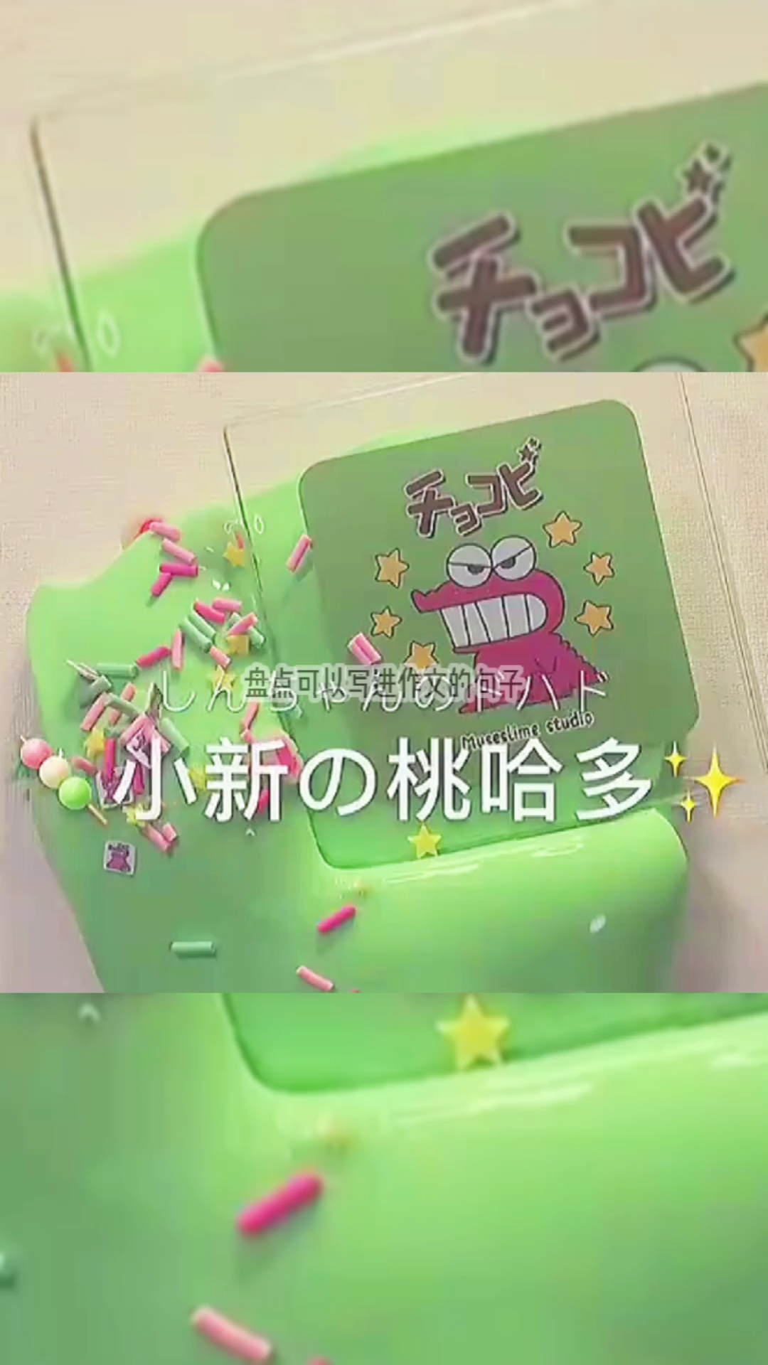 #璃雪的专属话题#可以写进作文的句子求热门