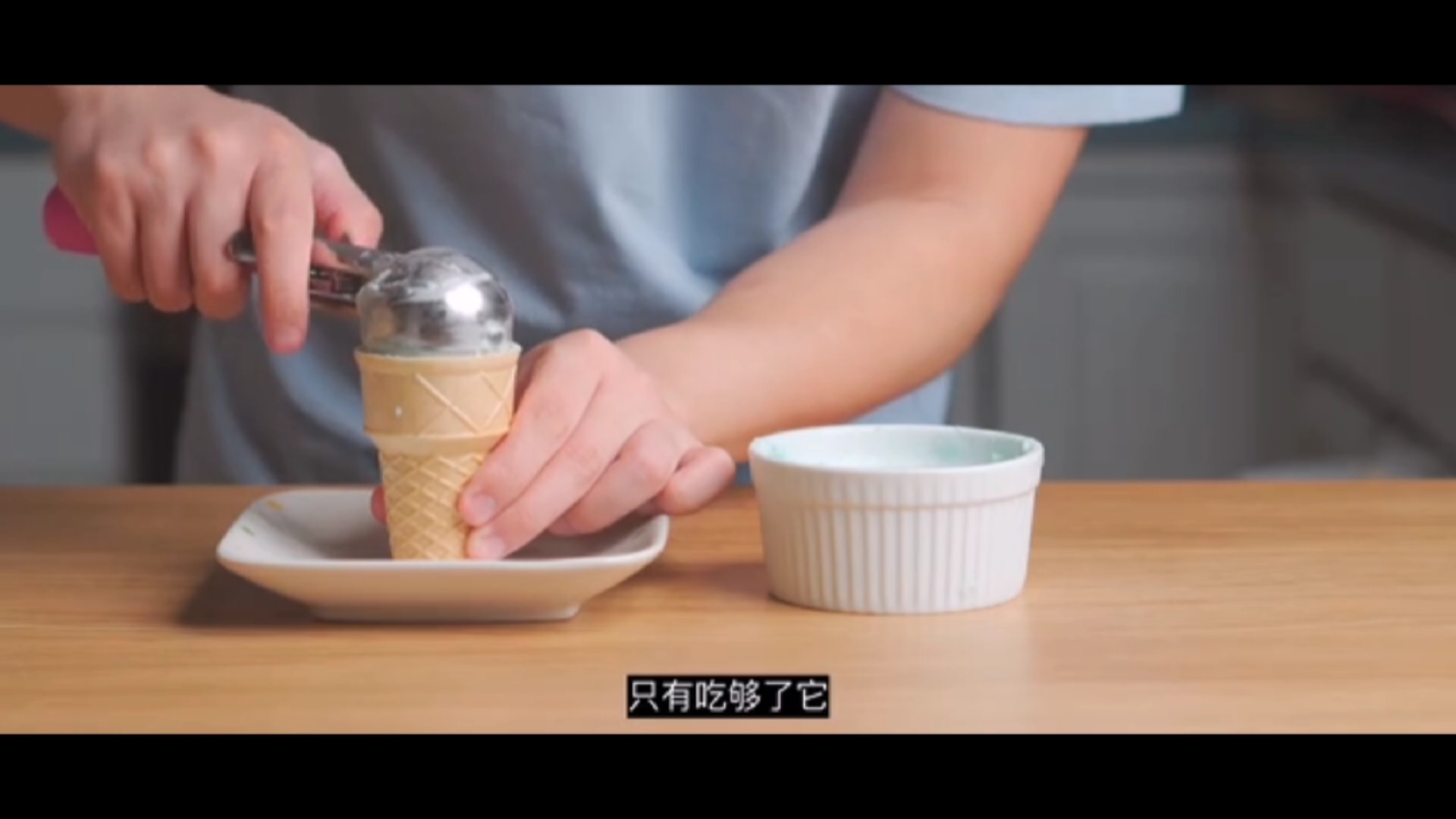 #美食看中国#七彩冰淇淋来啦