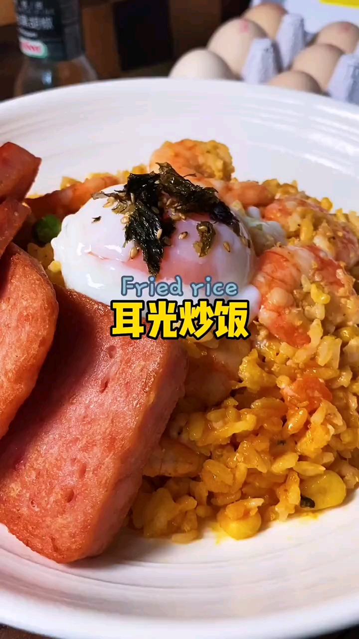 好吃的炒饭。