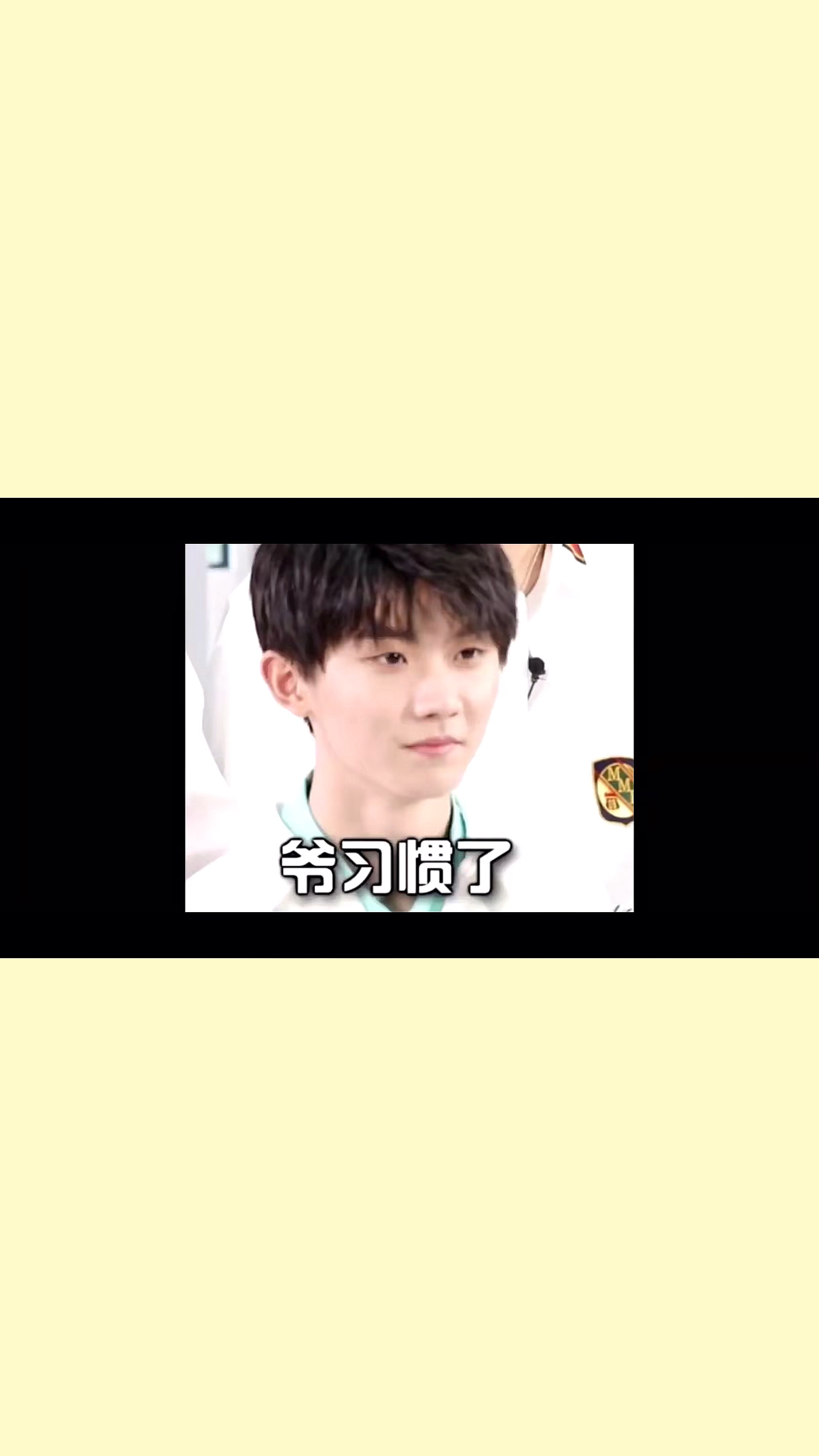 #祺鑫#