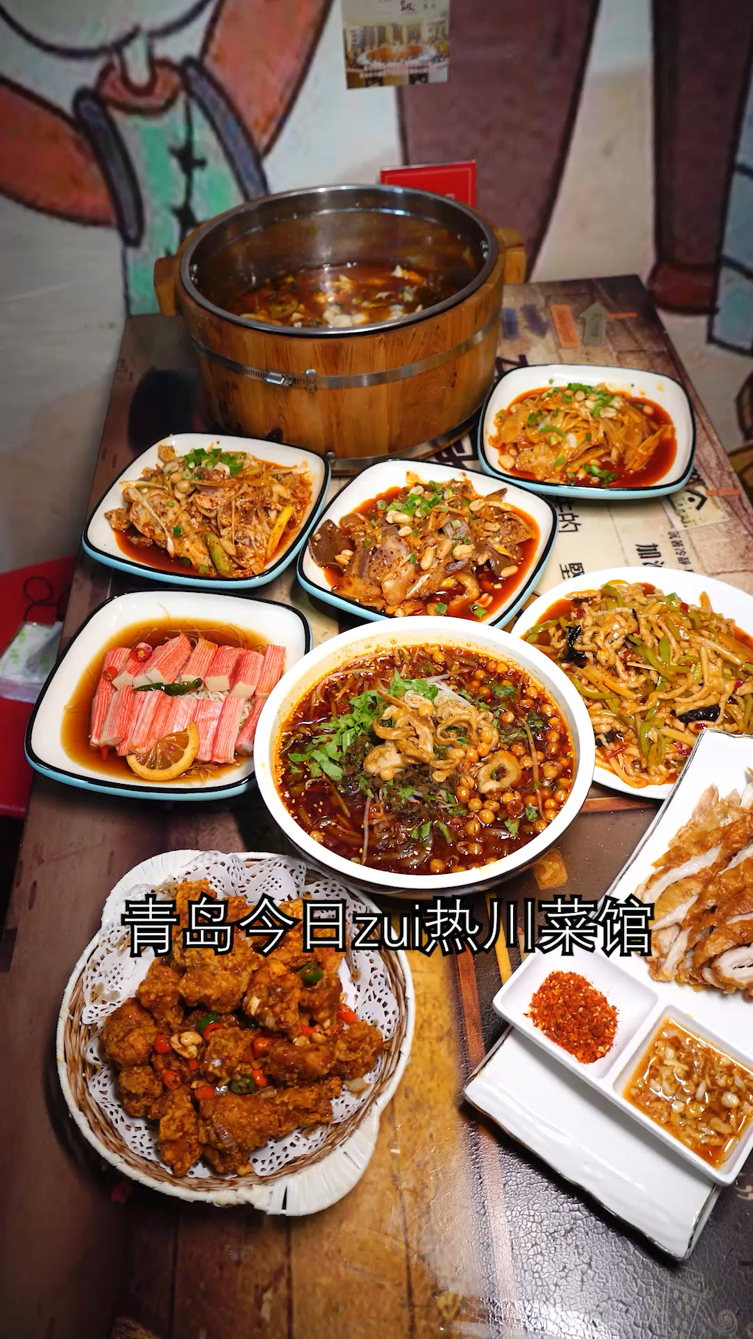 川菜这一块我觉得他家得拥有名字