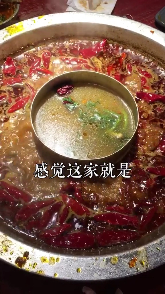 谢霆锋张靓颖打过卡的火锅。