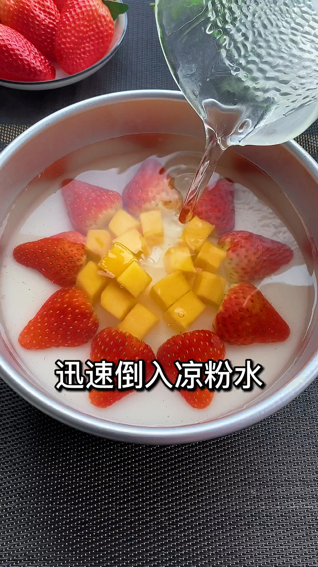 果冻蛋糕这样做