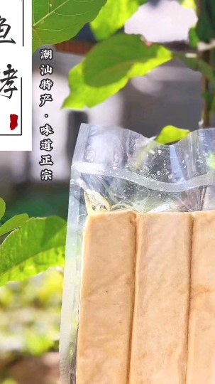 鱼丸之类需要多少加单来[勾引]