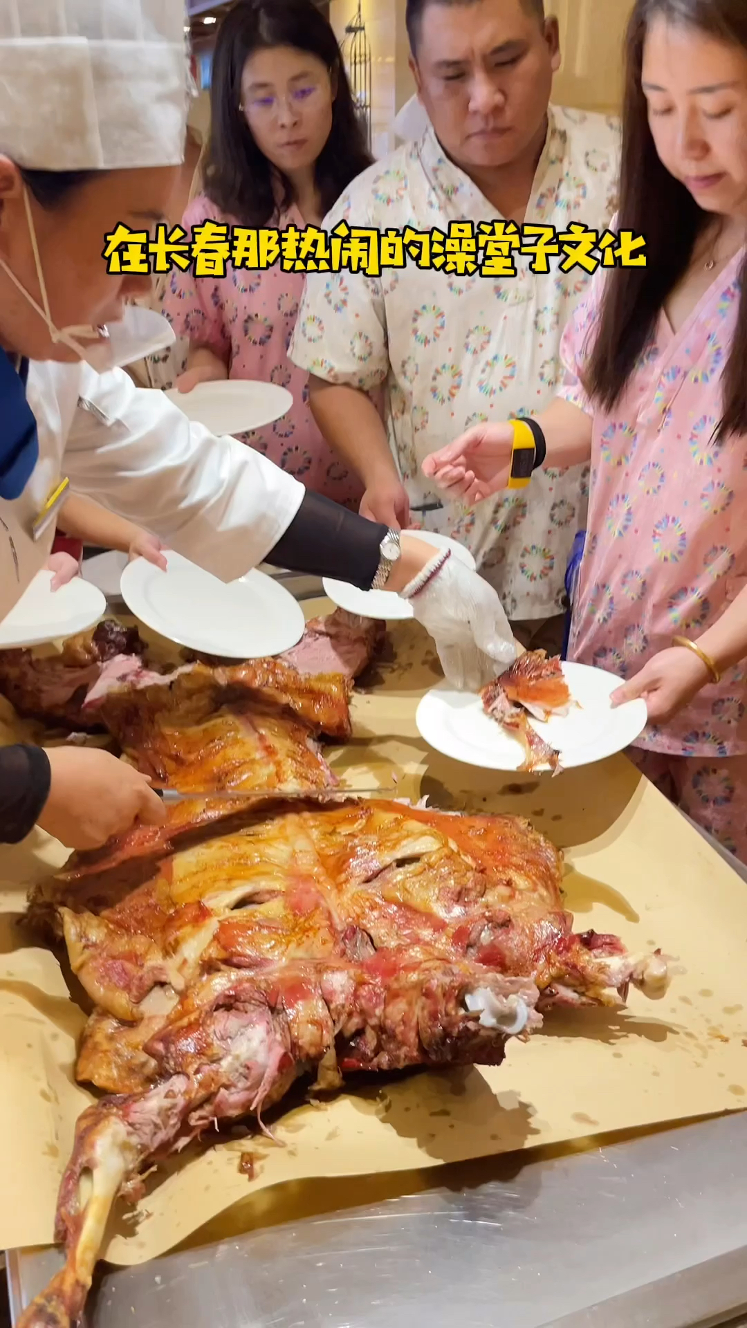 长春热闹的澡堂子文化真的太是那个了,温泉汗蒸大自助!!!