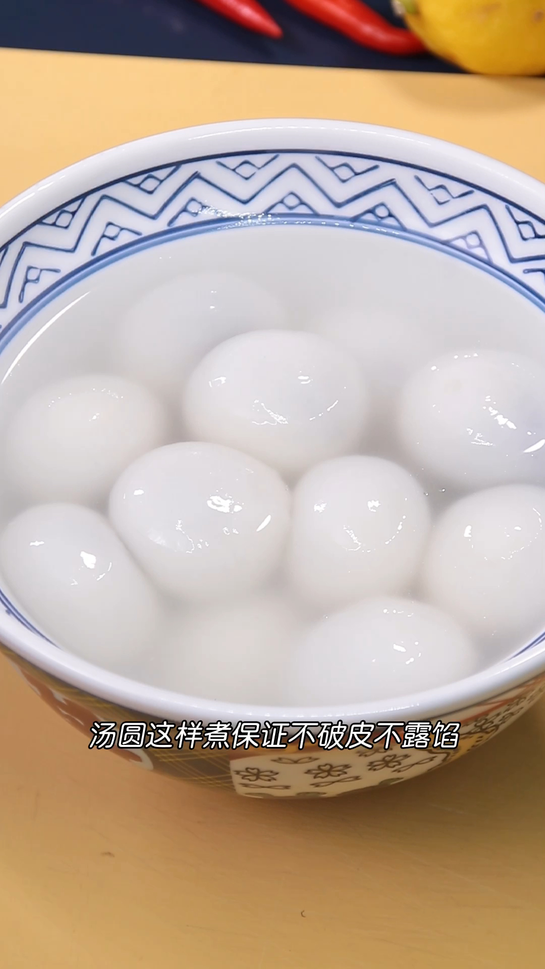 汤圆怎么煮不破皮