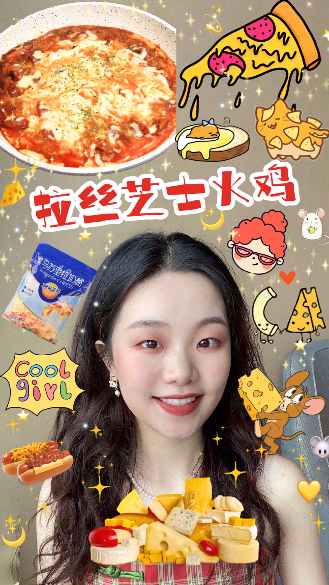 #深夜放毒#深夜食堂，来一口拉丝芝士火鸡，香香辣辣，超过瘾！