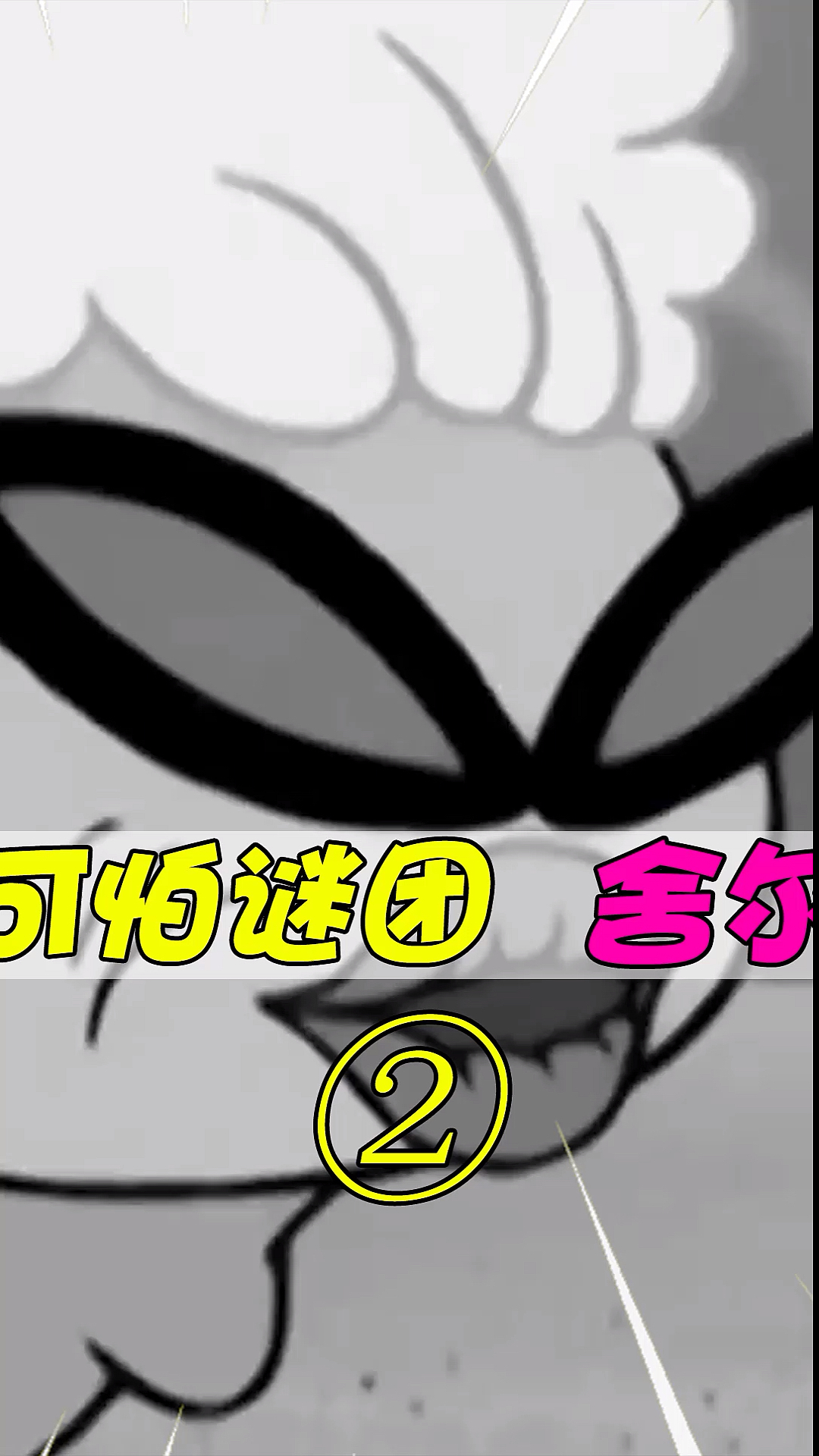 #海绵宝宝#海绵宝宝为何认不出自己的老师?舍尔女士?