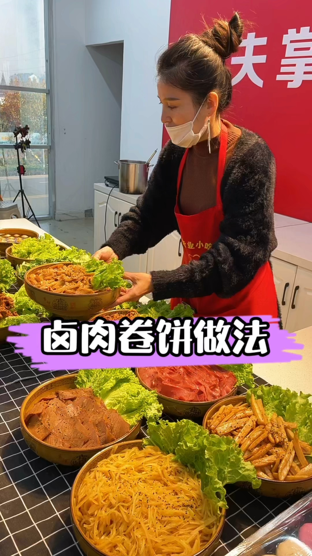 今天跟大家分享卤肉卷做法供参考,学会了你也试试吧