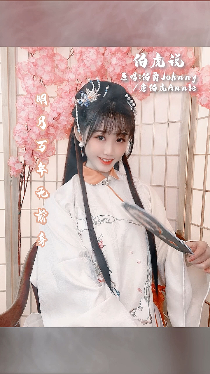 #新声夺人#听说你们喜欢我的戏腔?