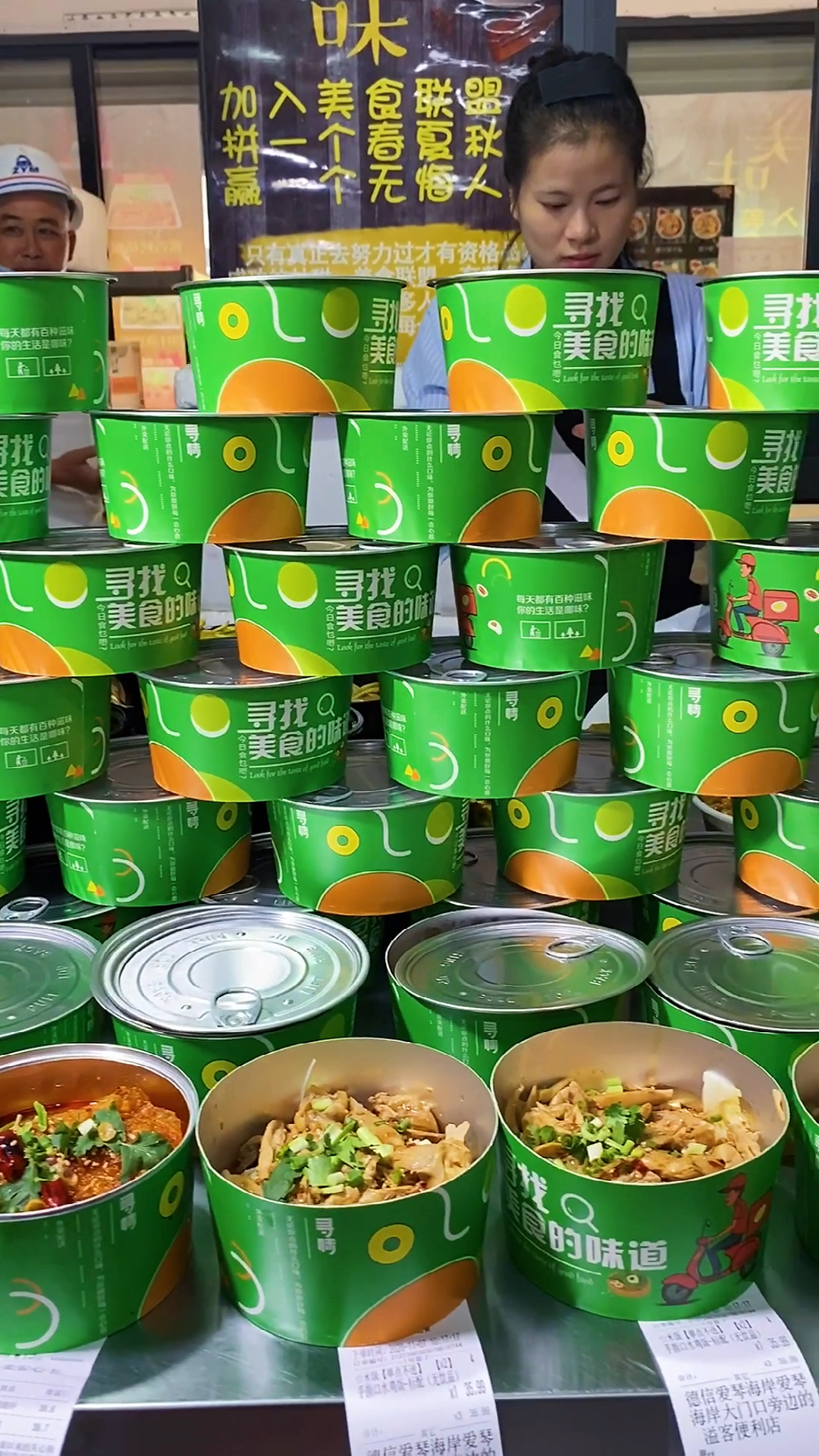 #创业#封闭包装的口水鸡米饭外卖