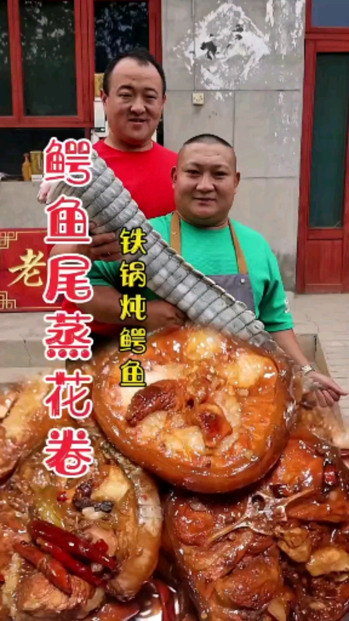 #美食记#这道菜相当有食欲了