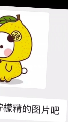 宁檬精的图片吧