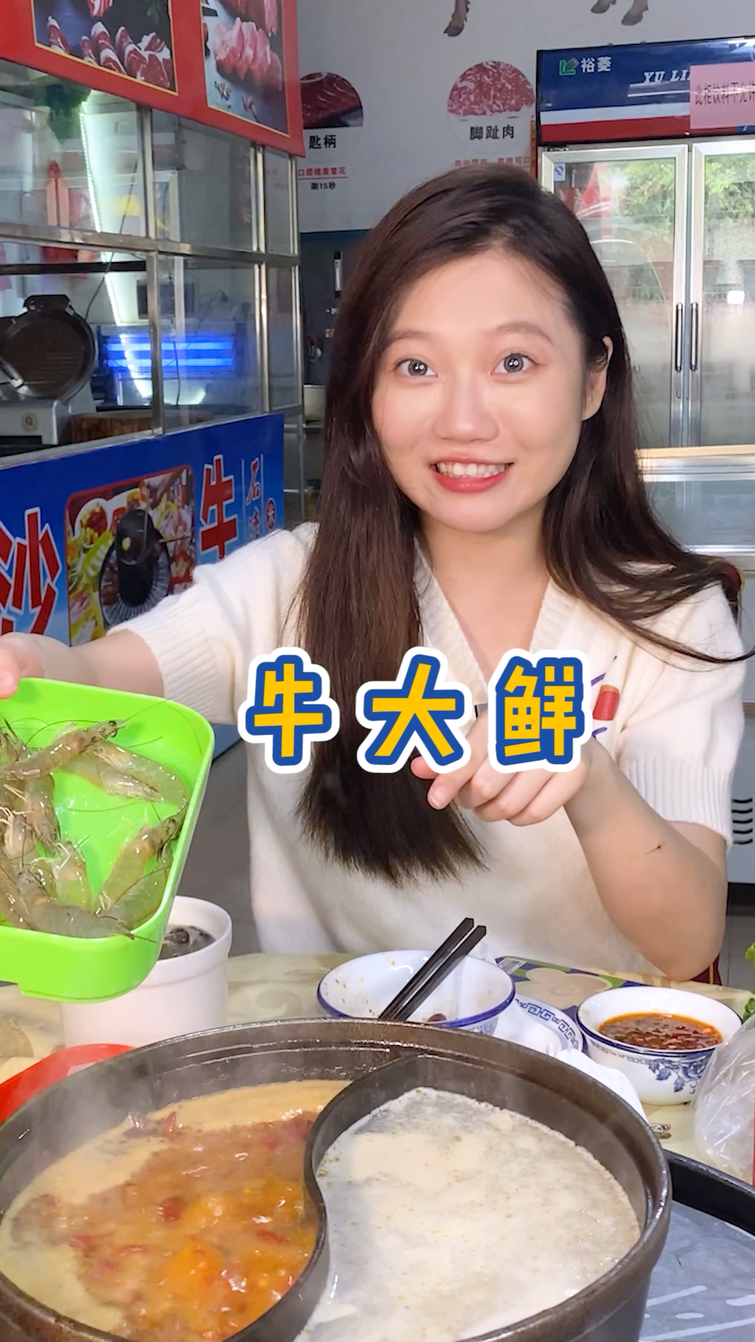 69.8的自助牛肉火锅,还有烧鸡吃……你们觉得吃的回本吗?