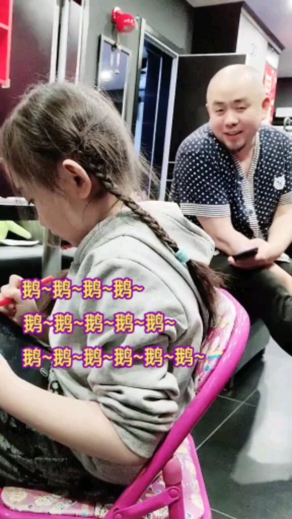 #搞笑段子剧#不小心掉河里了,果然孩子的大脑是干净的