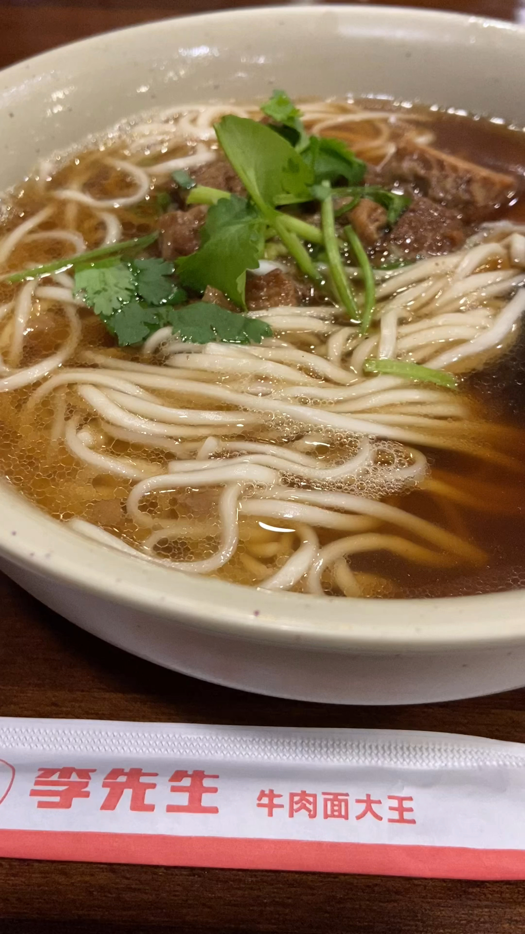 #家乡特色美食#李先生牛肉面,面条劲道,牛肉块很大,23一碗,你觉得贵吗?