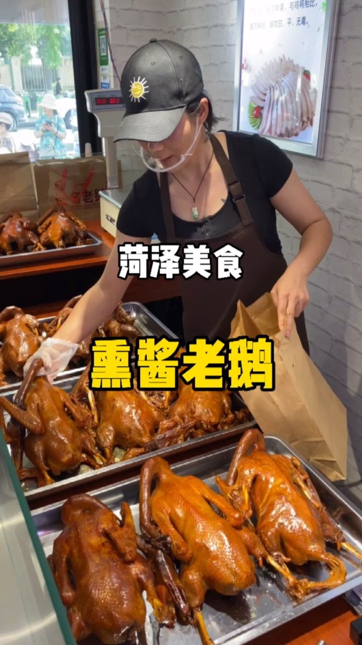 #探店美食#这家熏大鹅我是闻着味找到的