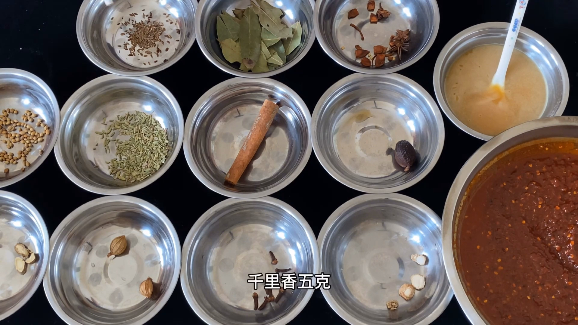 #人间美味是火锅#麻辣烫主料配方技术教程