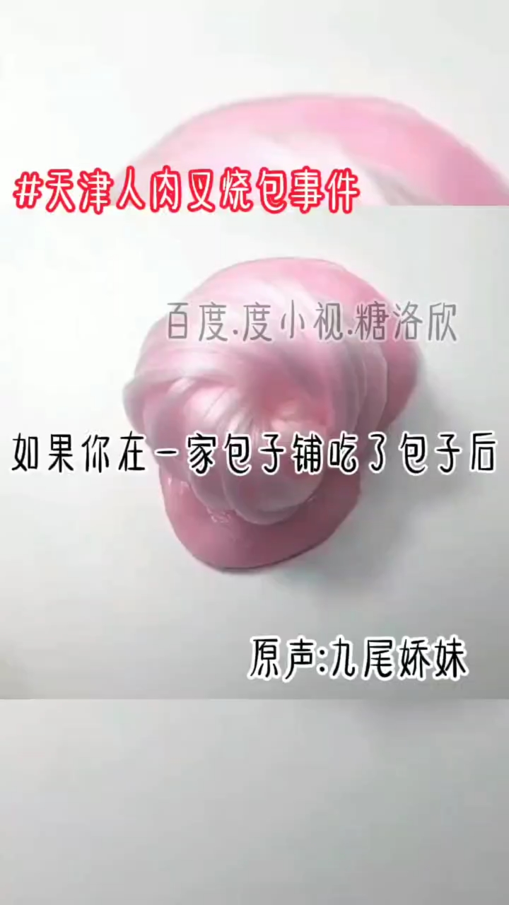 #蜜糖半岛工作室#胆小慎入哦~欢迎收看白天刷不到晚上躲不掉节目你们喜欢这种吗?做了好久的,