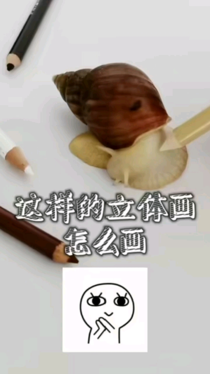 #画画原来如此简单#这样的立体画怎么画?