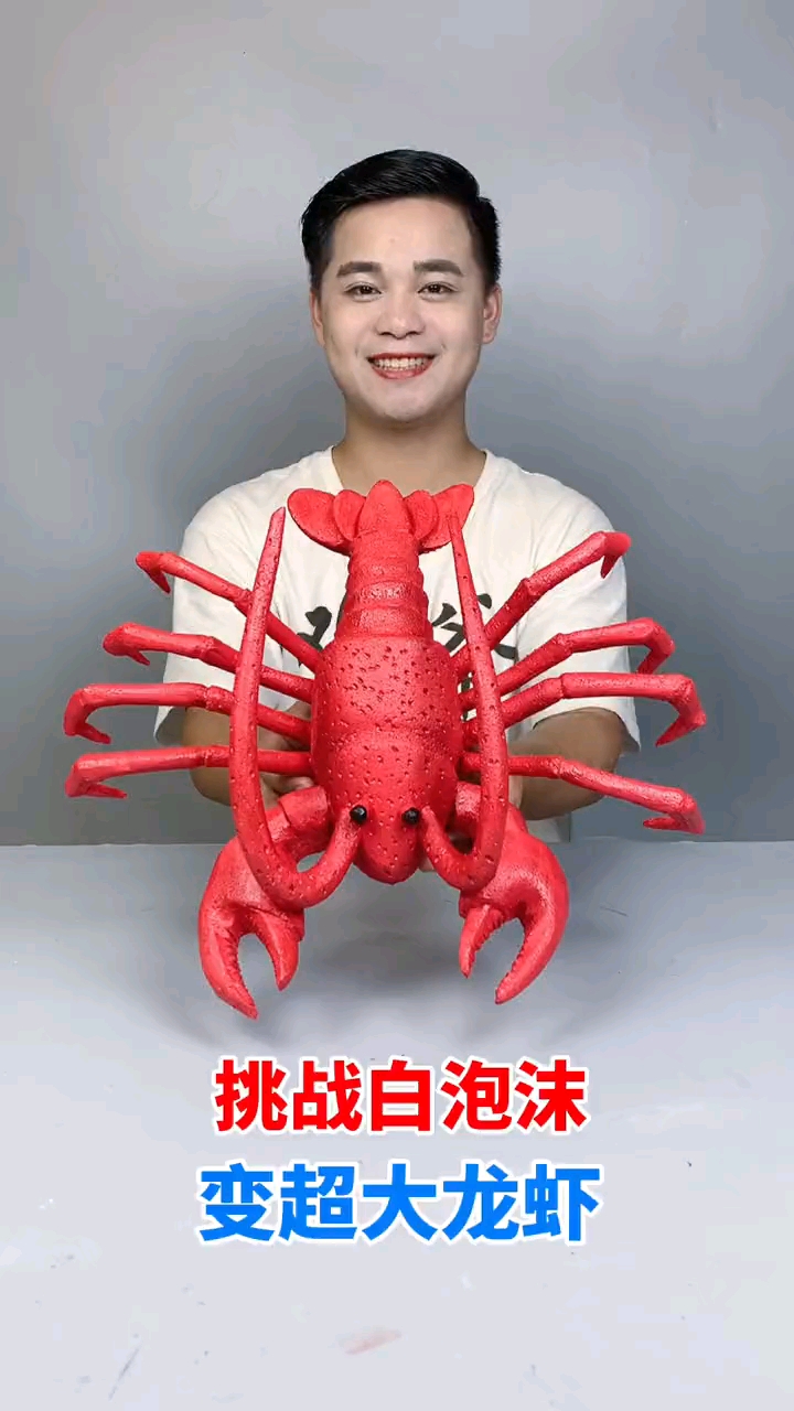 #奥特曼#