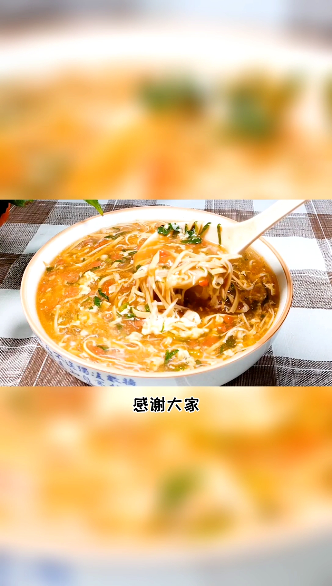 #美食#大厨教你美味汤汁的正确做法,开胃又下饭,暖身又暖胃