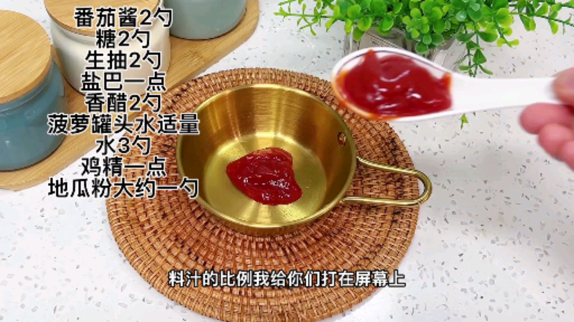 小时候就等着佛生日可以吃到这个糖醋排骨,记忆中妈妈的味道啊#家常菜