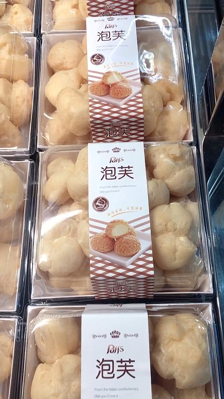 冷藏保存