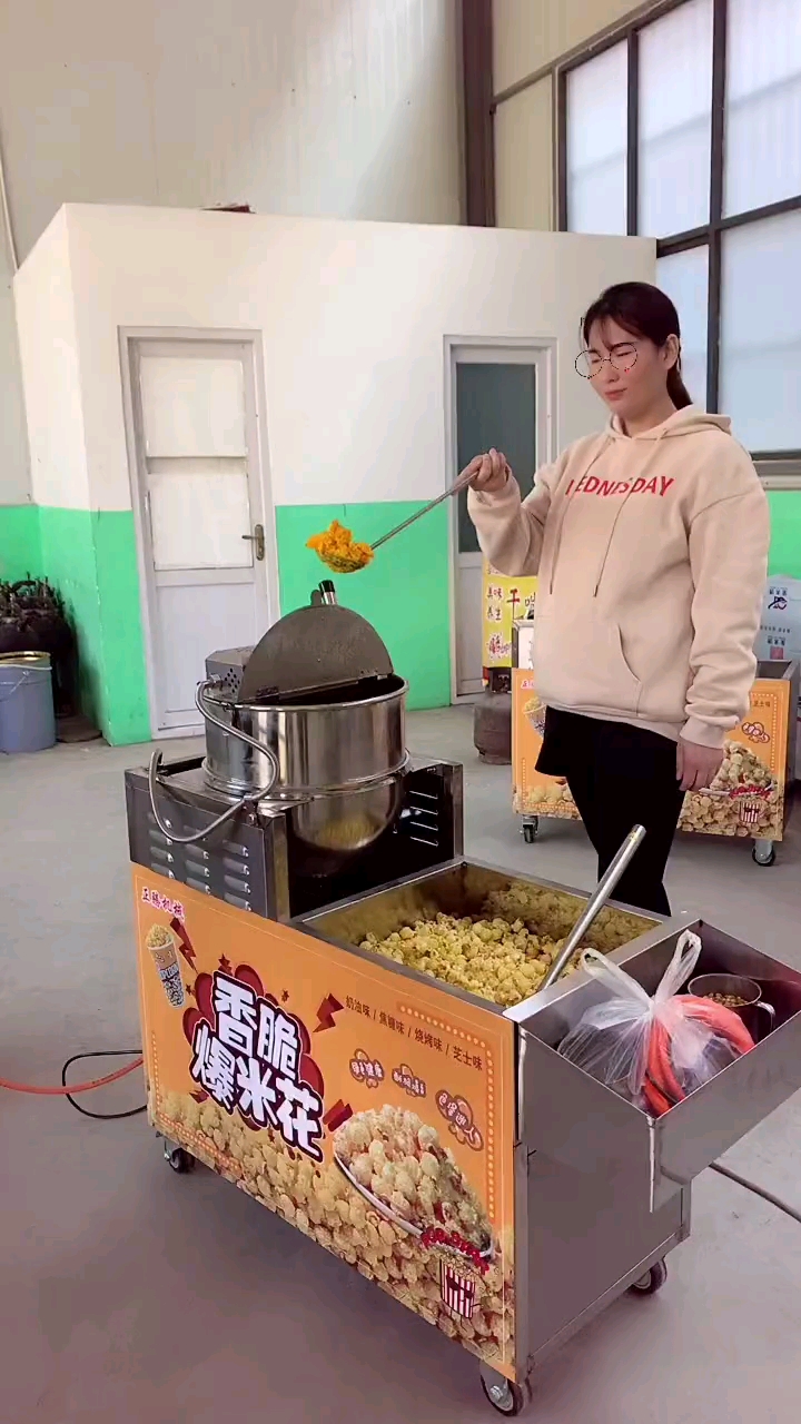 推车式奶油球形爆米花机