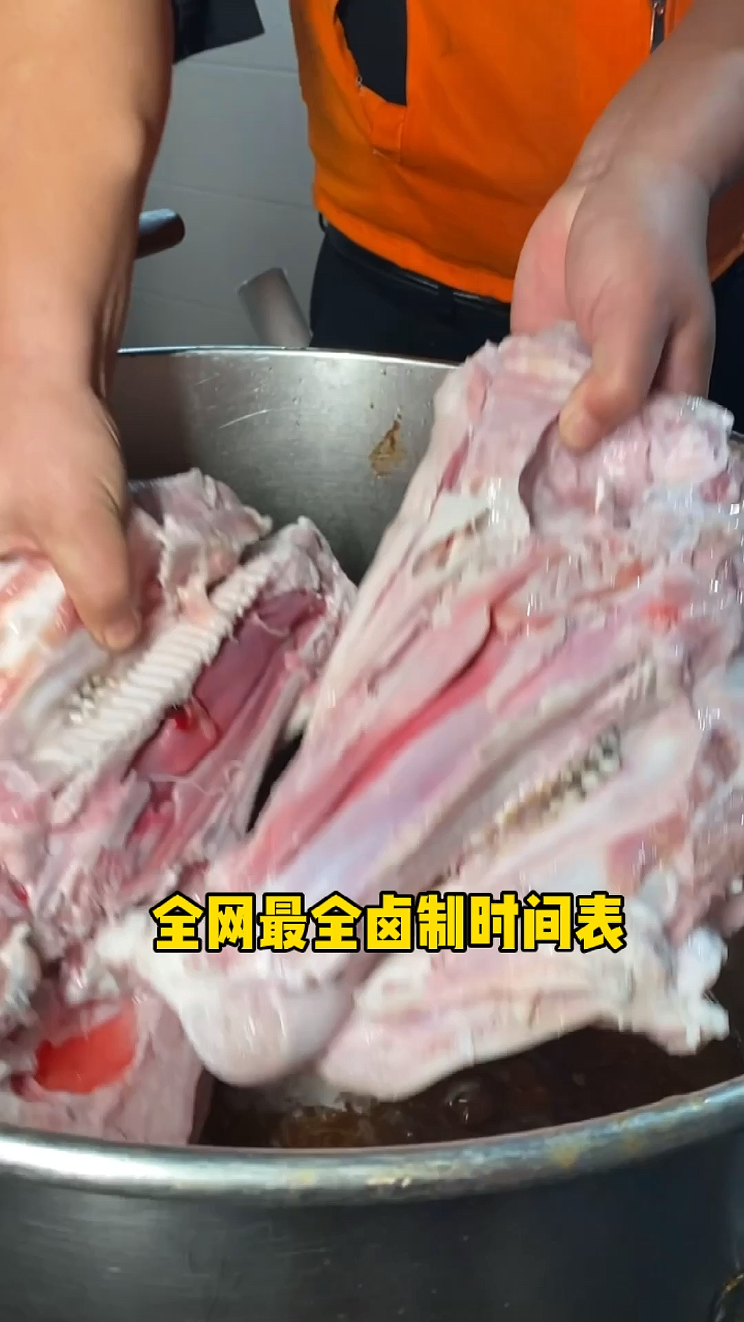 卤菜想要做得好,卤制时间要知晓,全网最全的卤制时间表送给大家#小本创业#美食