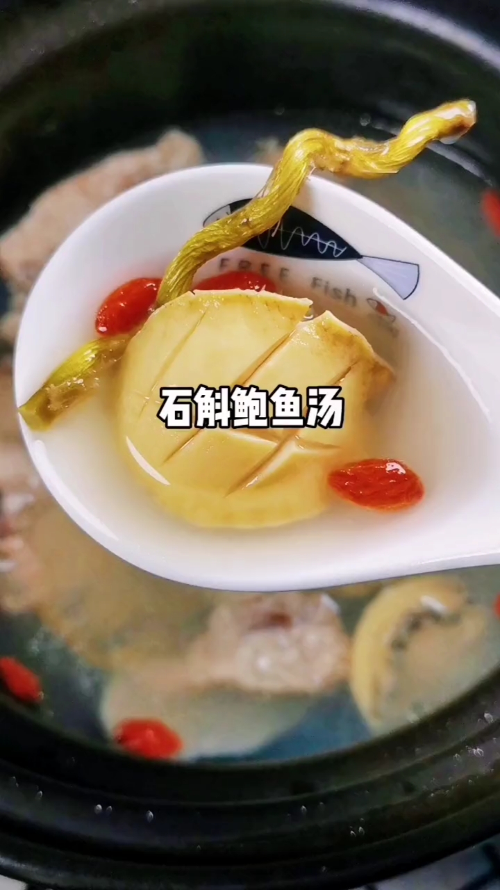 让孩子营养不输在起跑线上,这碗石斛鲍鱼汤一定要安排[666][666]