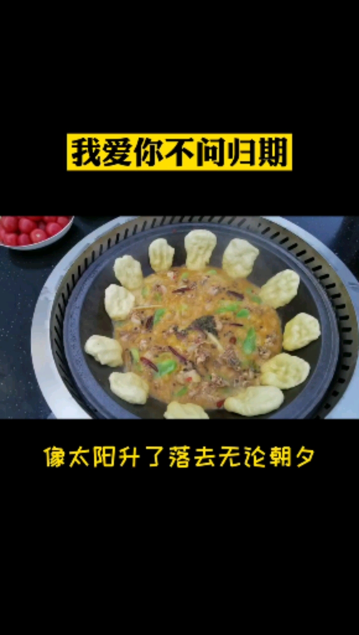 #餐饮创业#铁锅炖大灶台
