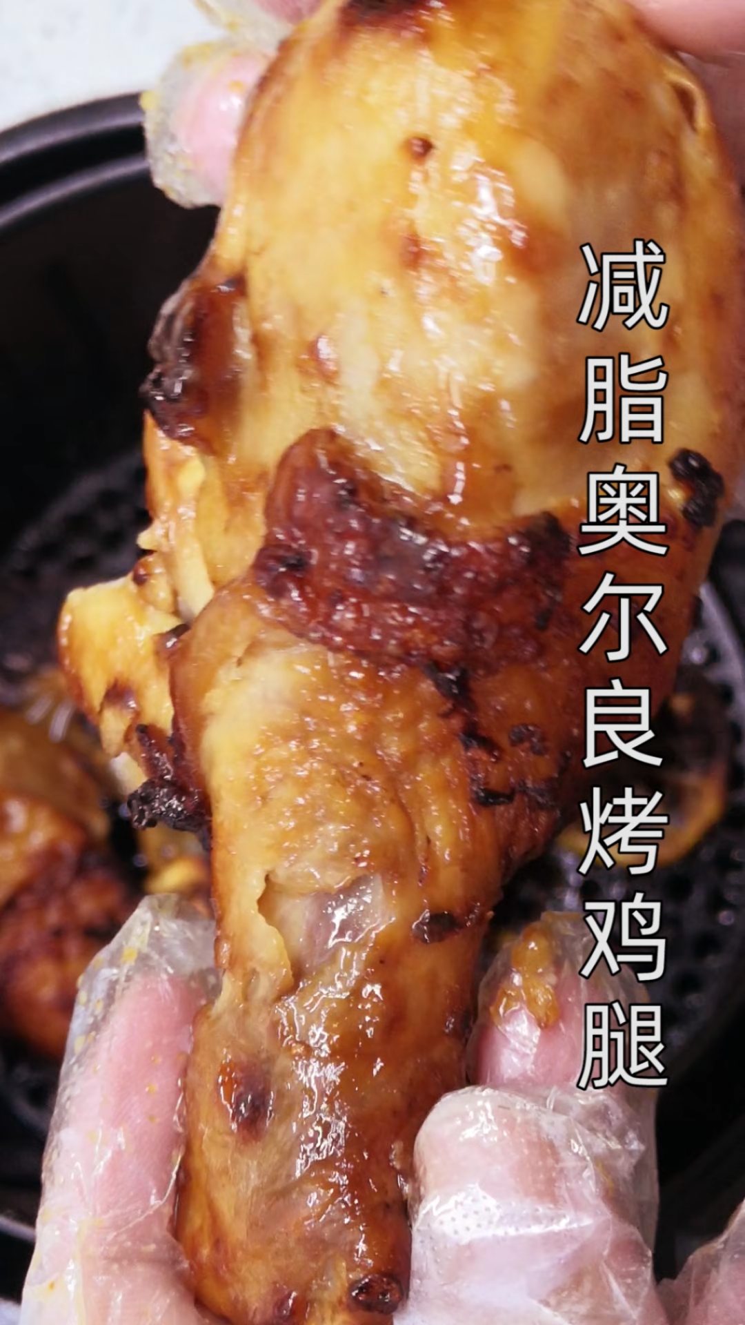 #自制美食#据说鸡腿这样吃不长肉哦,肉嫩多汁,一口下去满满的柠檬香气!