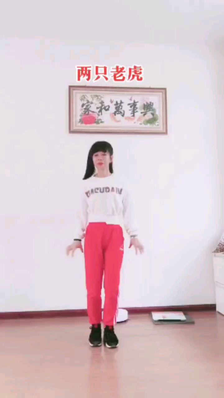 #经典儿歌#“两只老虎爱跳舞,小兔子乖乖拔萝卜”听到这首歌,感觉又回到了童年