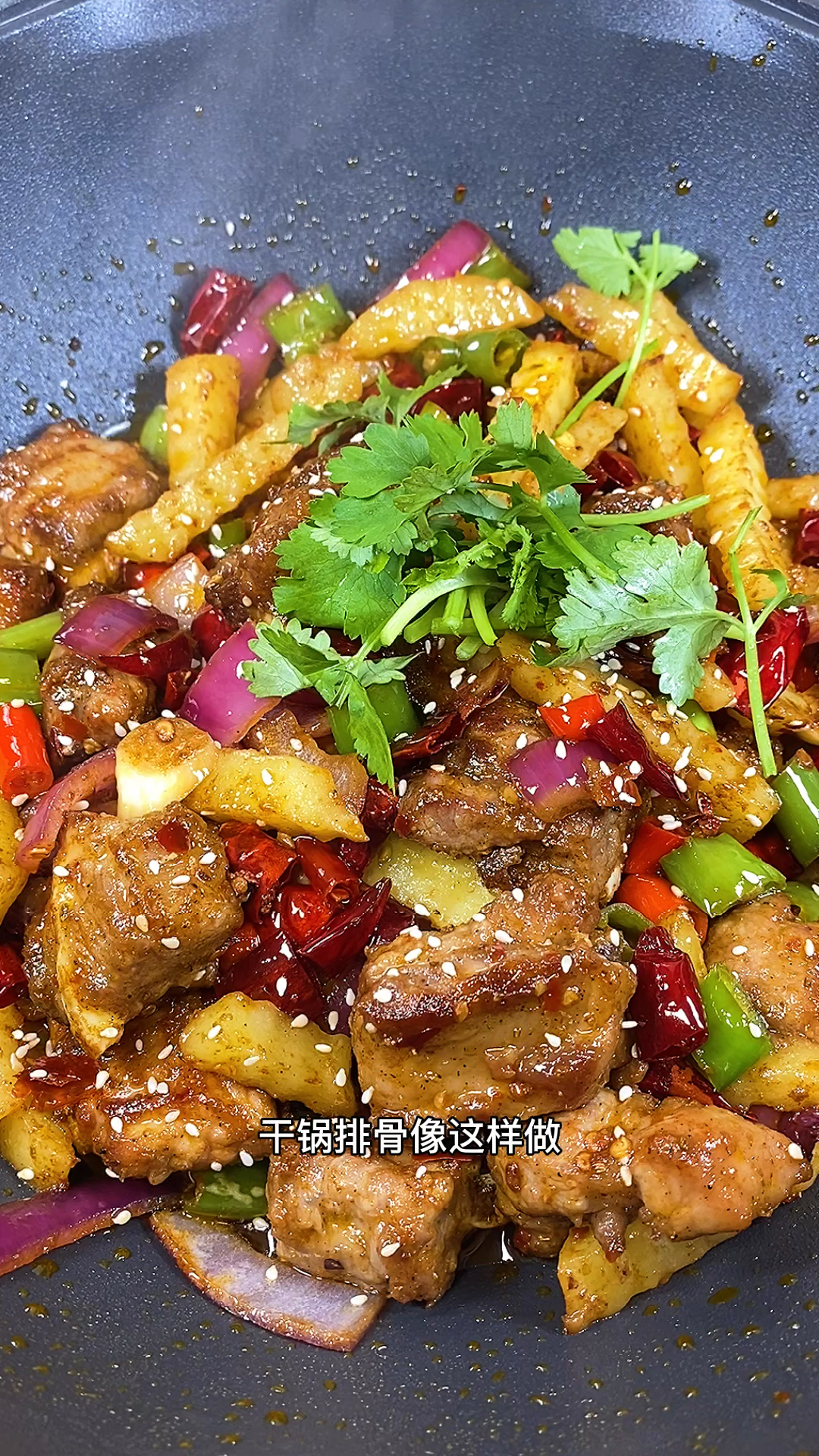 排骨像这样做,简单又好吃