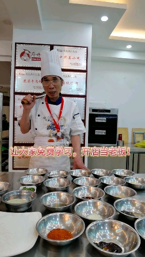 教大家做最正宗的酱香饼#酱香饼