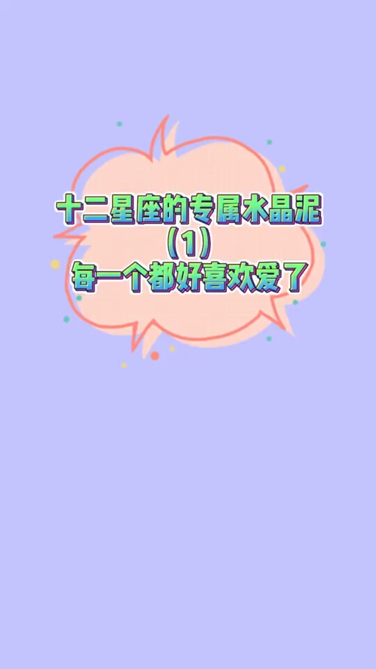 '''