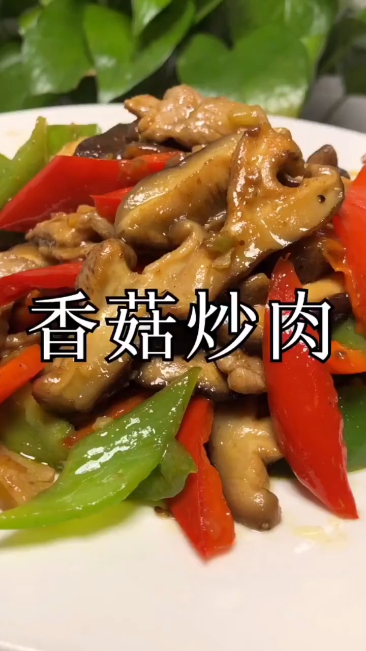 #美食#美味可口的超级下饭的一道家常菜你喜欢吗