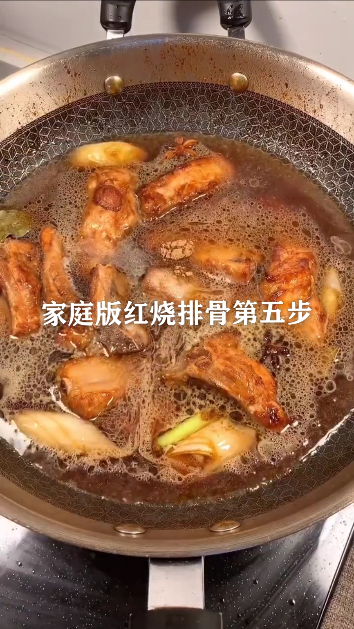 #过好冬天#家庭版红烧排骨制作全过程